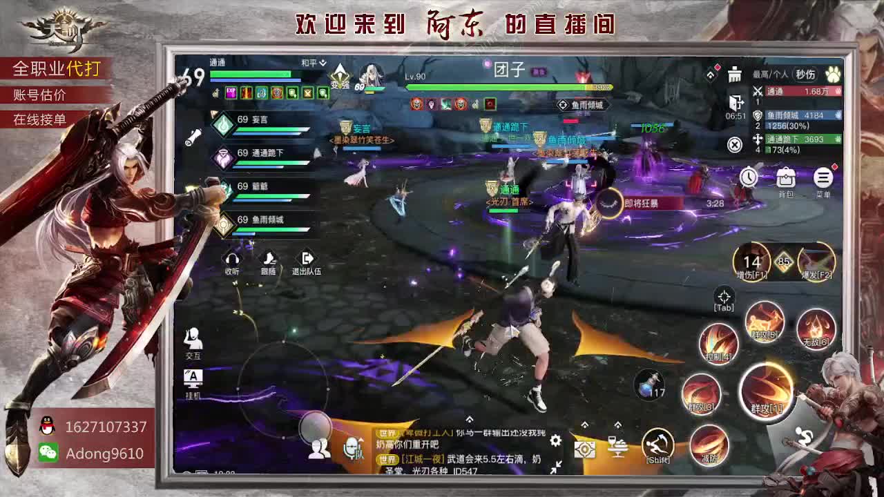 打工人，打工魂~ 第2段