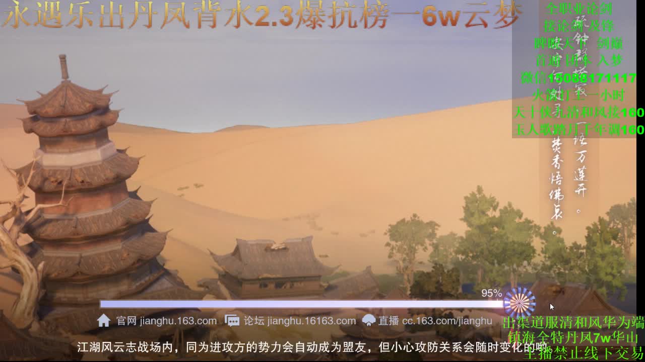 别问 都会 都接（专业团队接一切）