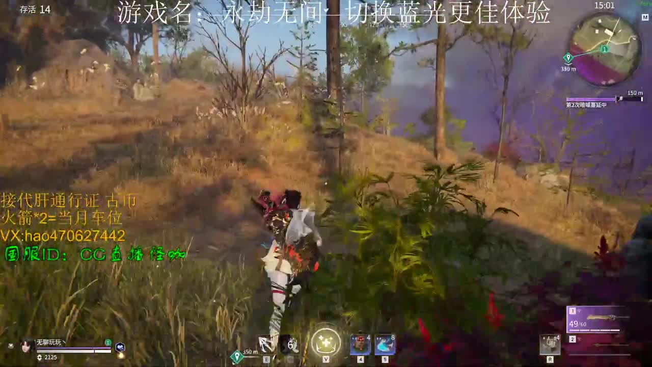接永劫通行证 古币 第1段