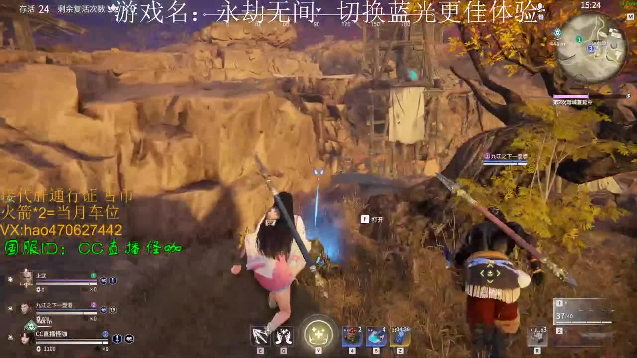 接永劫通行证 古币 第2段