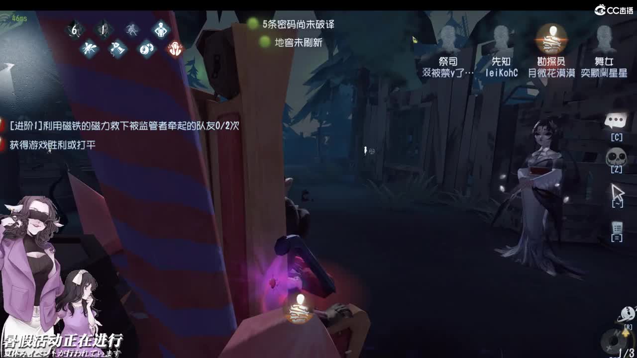 喝点绿豆汤别中暑哦 第2段