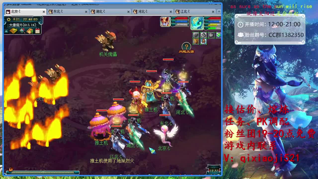 接估价熔炼，75效率日常 第2段