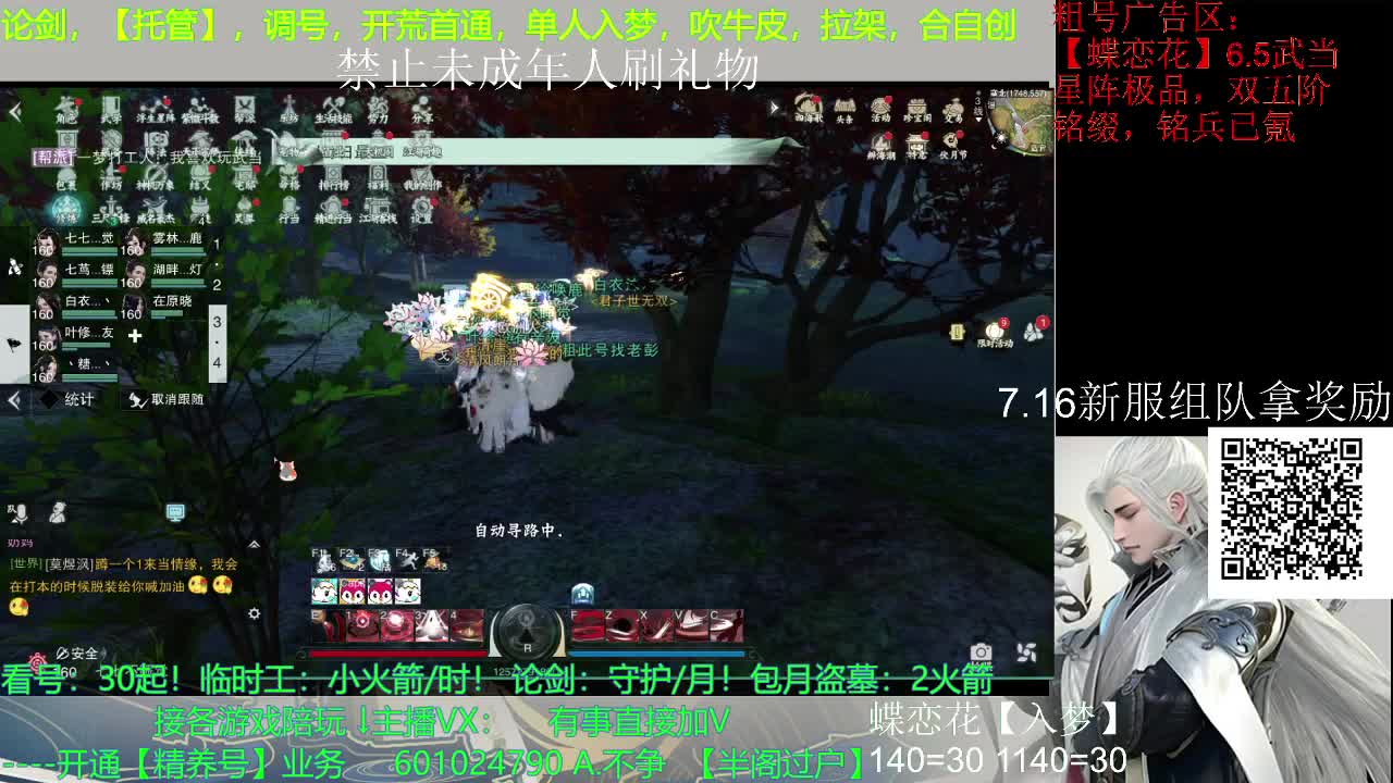 玄铁，寒铁，动如脱兔，价格优