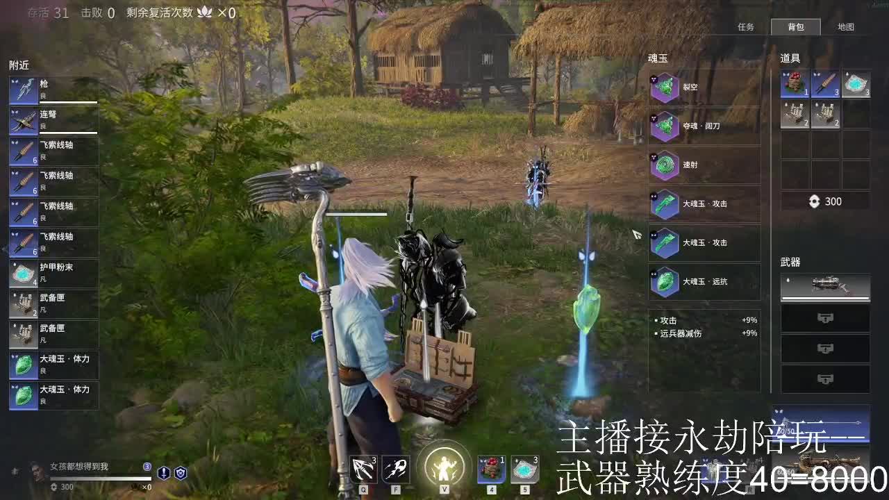 和路人三排，有车位，什么局都行