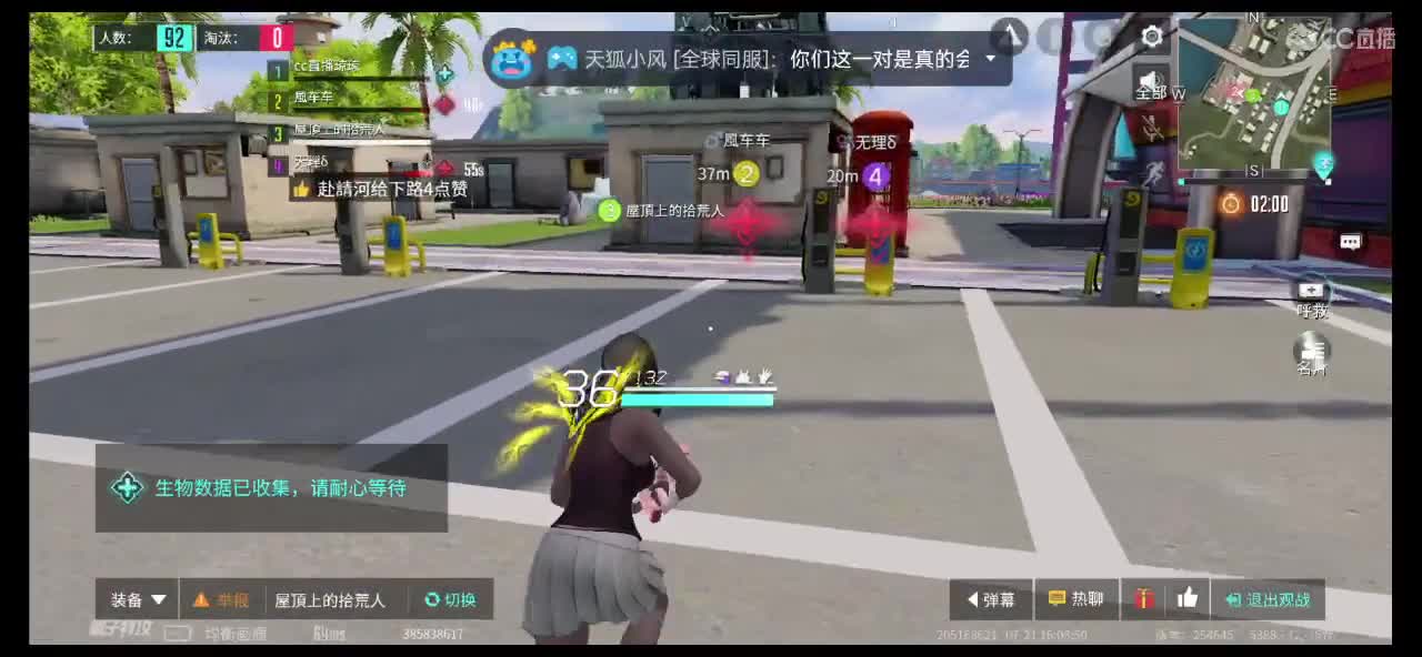 求守护呀 第1段