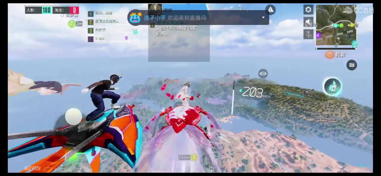 求守护呀 第2段