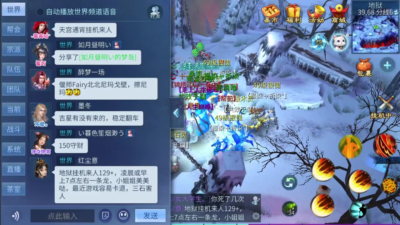 接夺魂 托管 担保 全民争霸招各路