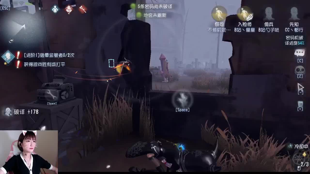 勇敢队友震慑潇潇 第1段