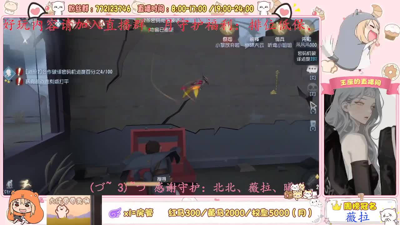 勇敢鹿鹿，不怕困难 第1段