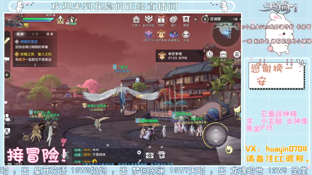 【声控】小姐姐代肝冒险 第1段