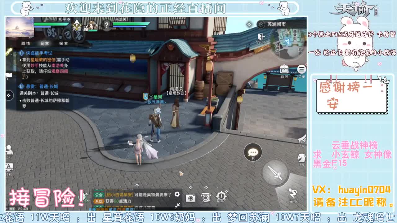 【声控】小姐姐代肝冒险 第2段