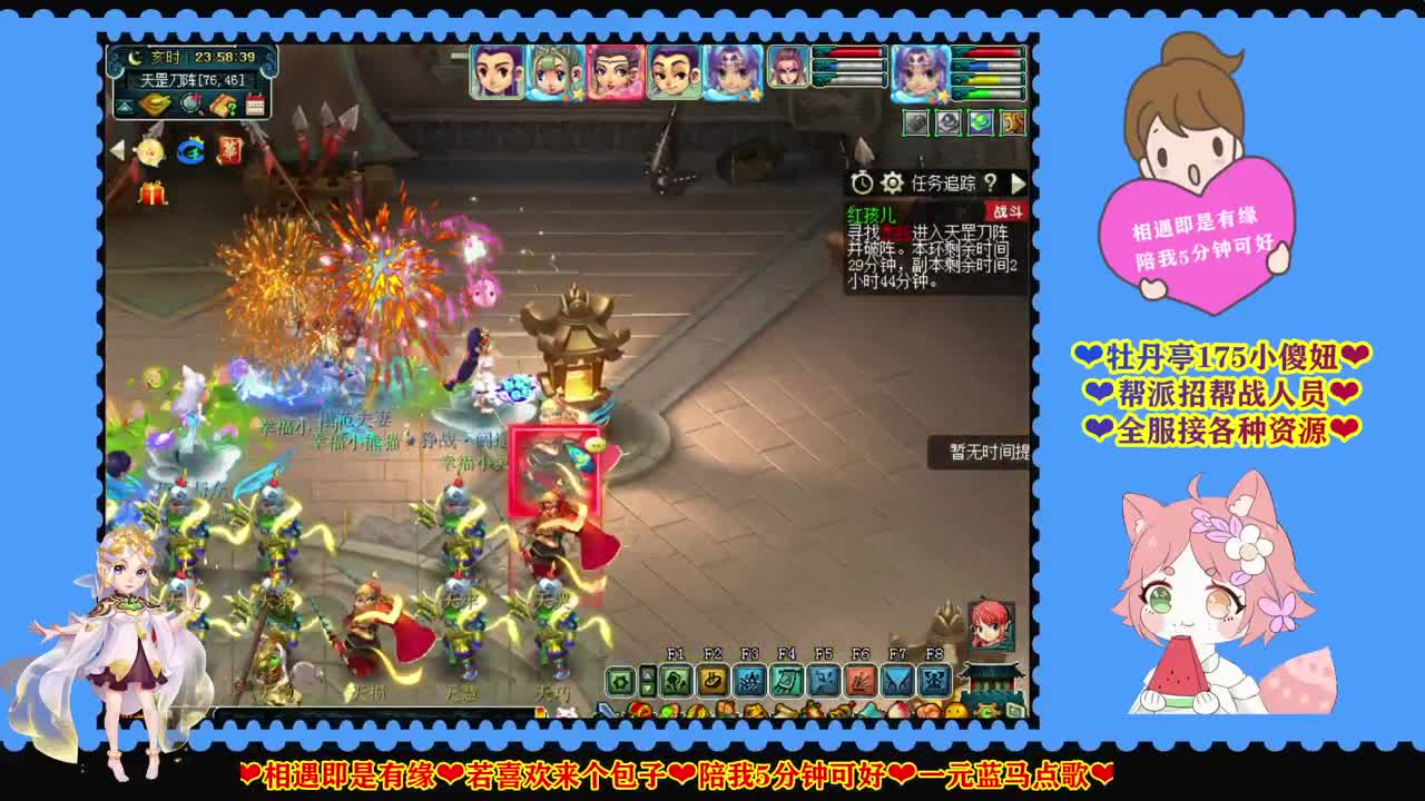 全民PK开始试玩❤越努力越幸运 第2段