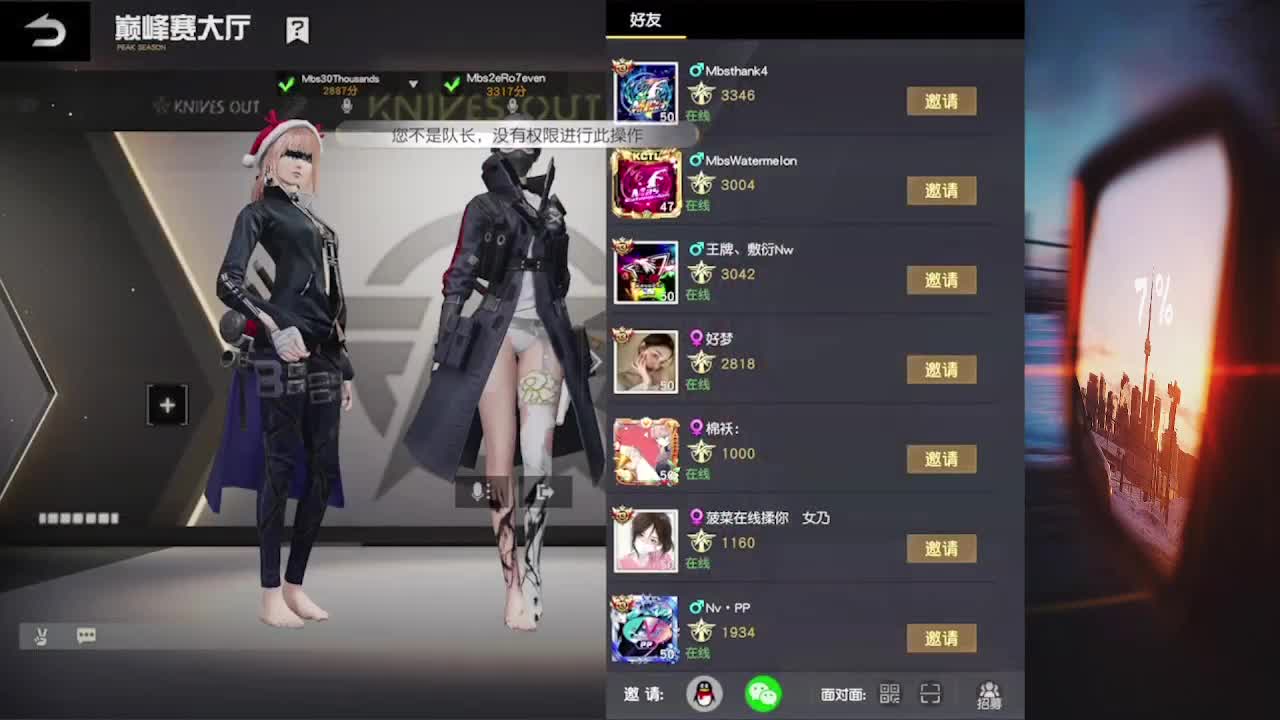 7 第1段