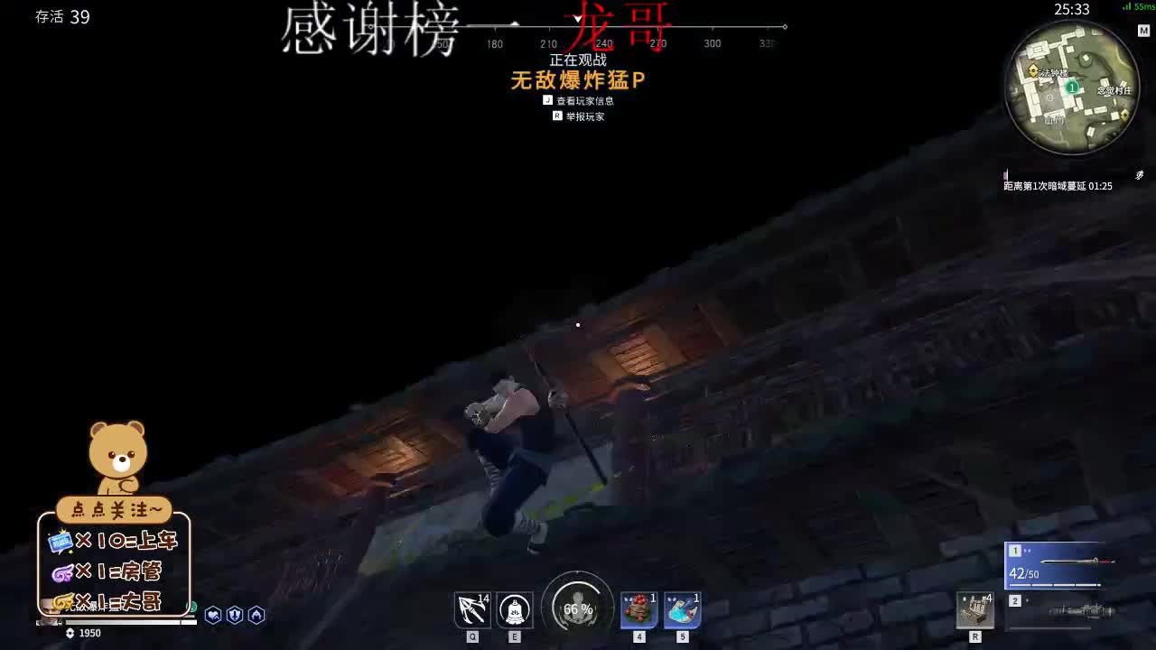 欢迎大家前来交流 第1段