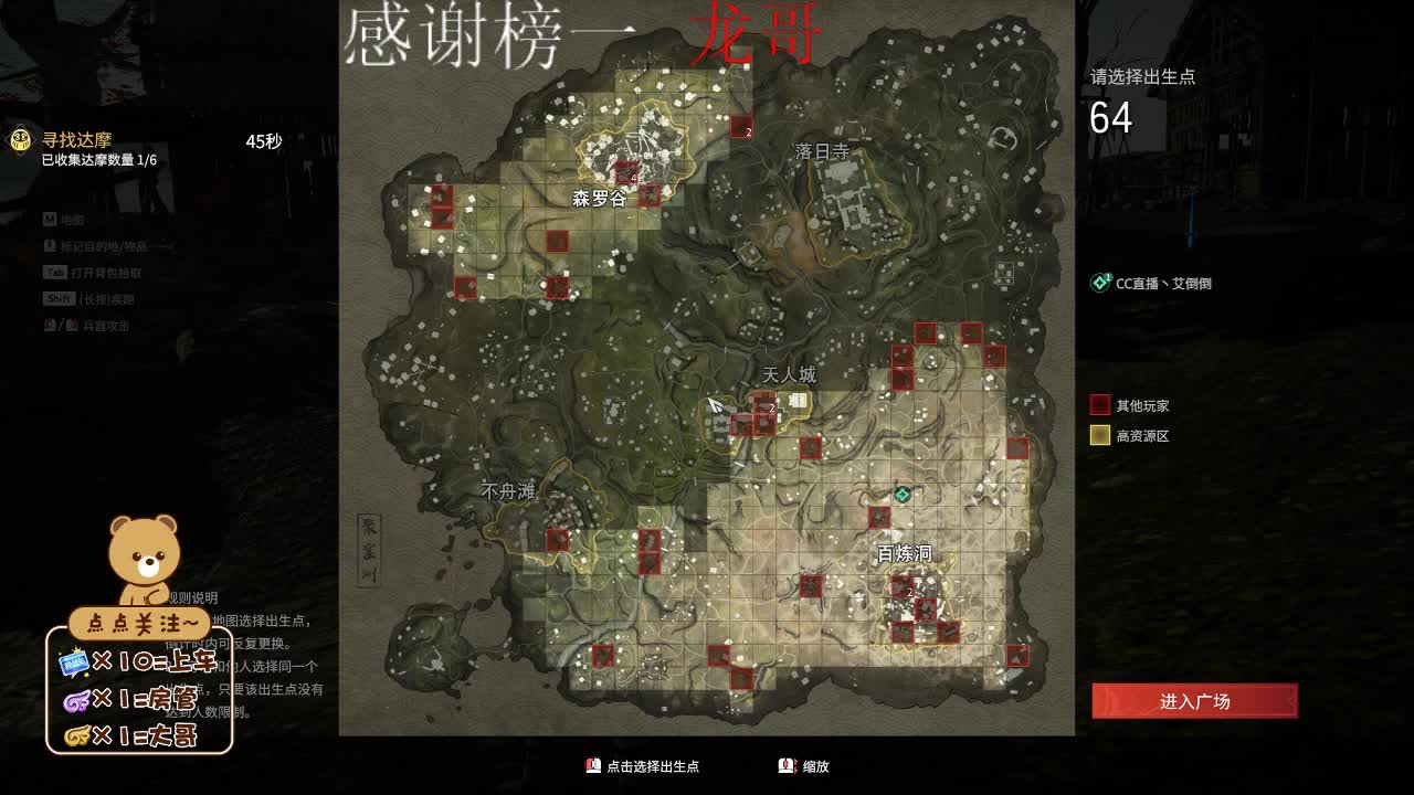 欢迎大家前来交流 第2段