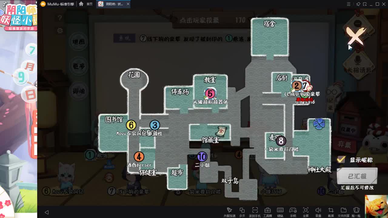 盘逻辑！击剑~