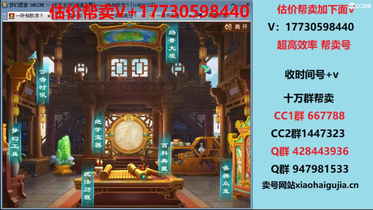 估计-效率帮卖号-收锁号 第2段