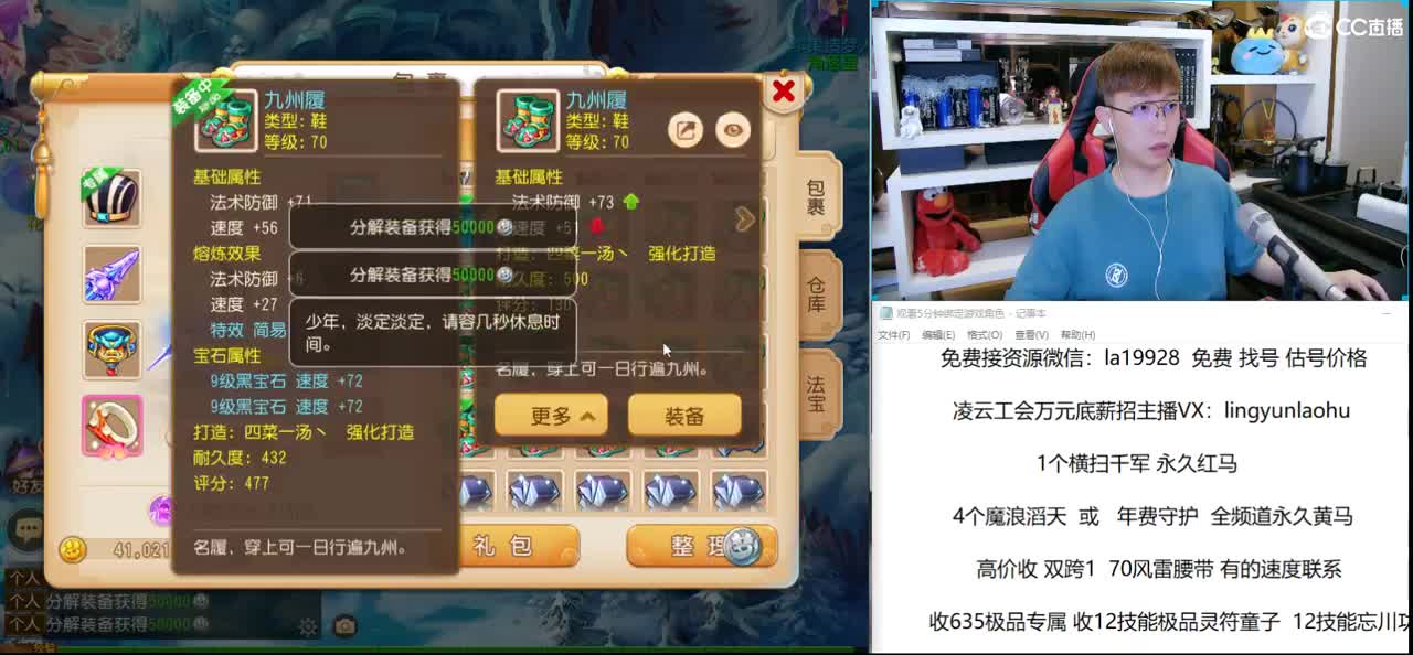 免费接所有资源