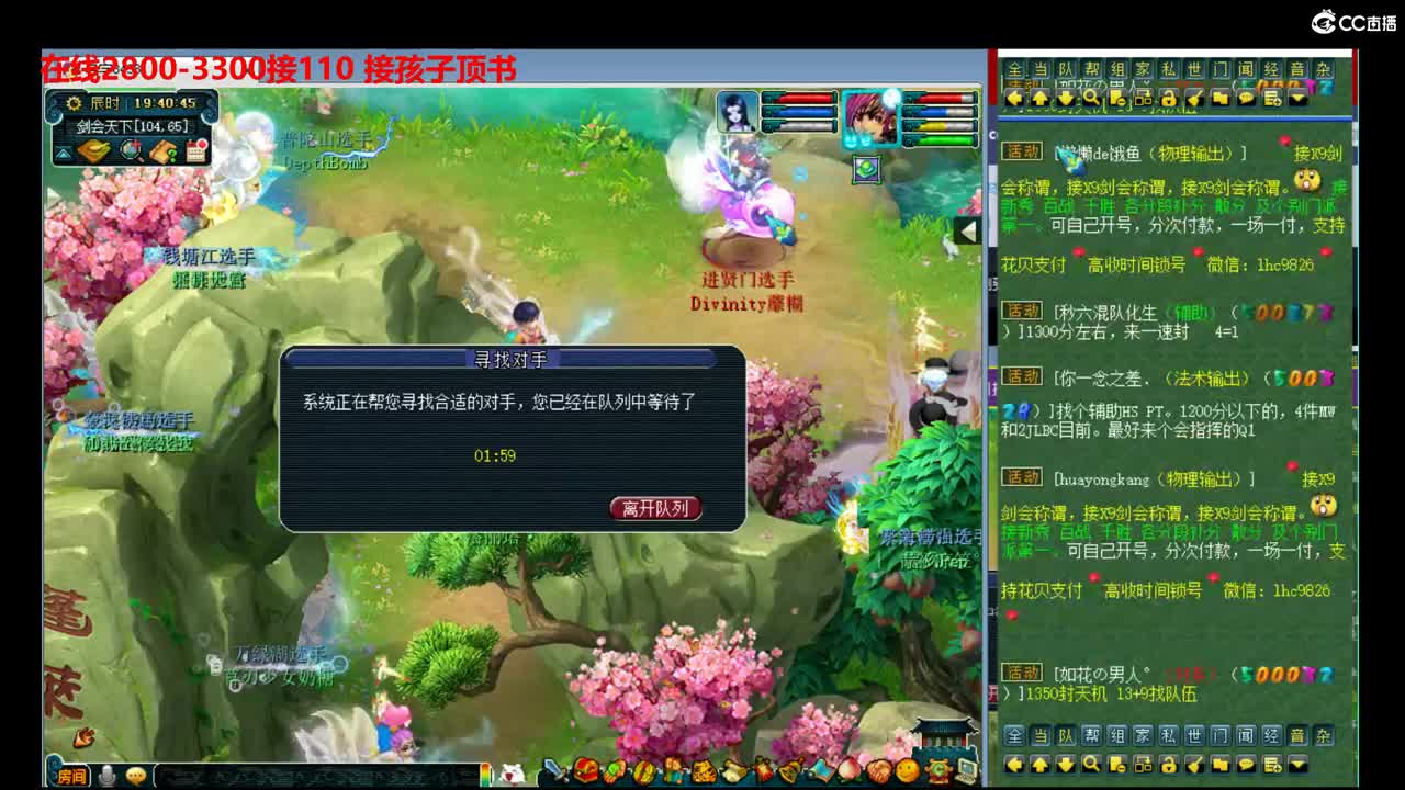神威最菜指挥 第1段