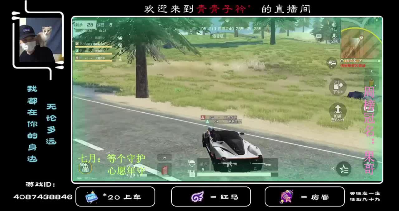 珍惜那个对你很好很好的人。 第1段
