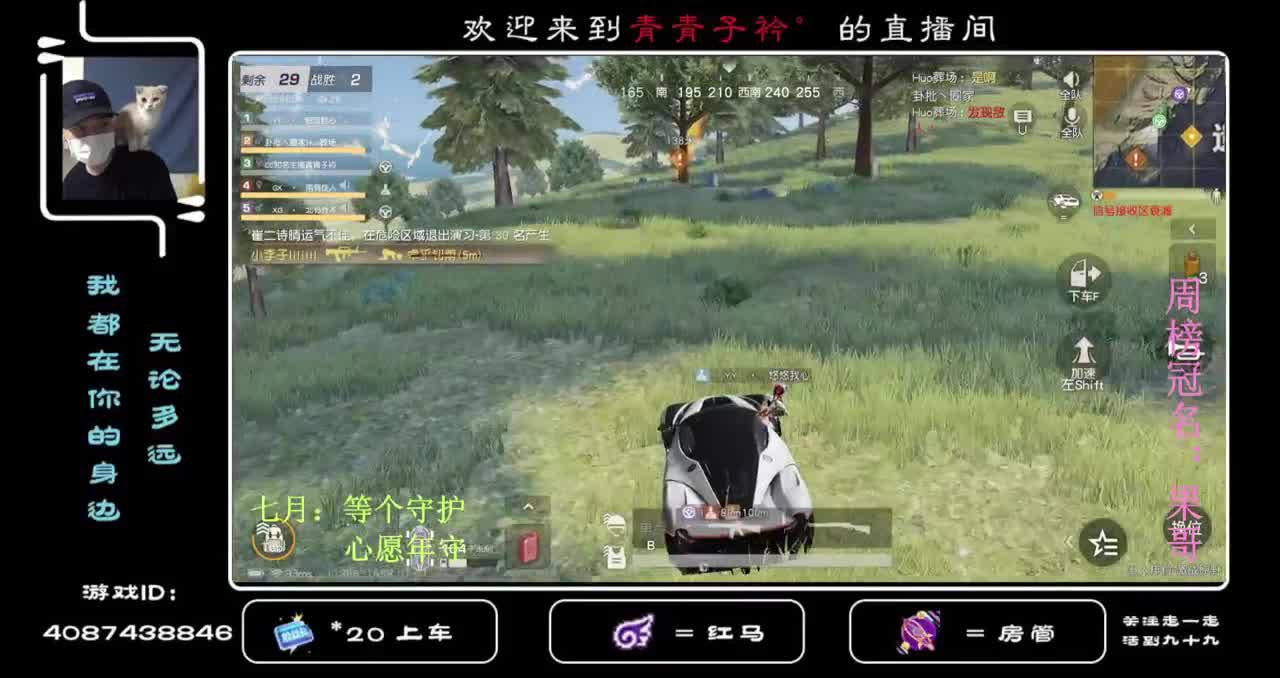 珍惜那个对你很好很好的人。 第2段