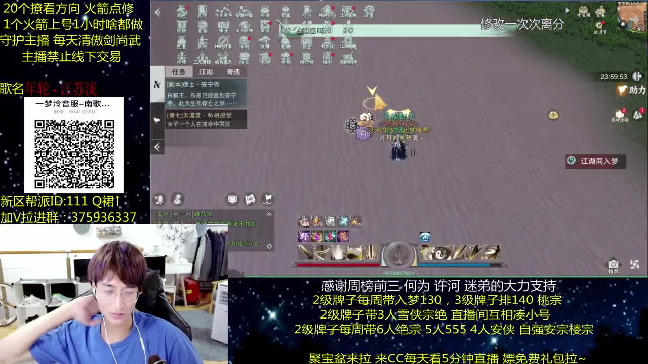 澈：河南加油呀 粉丝带140楼宗天绝 少人本~ 第1段