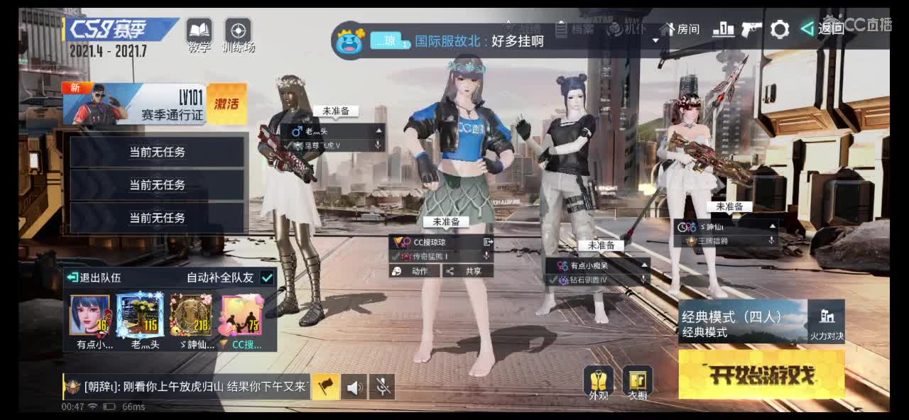 求守护呀 第2段