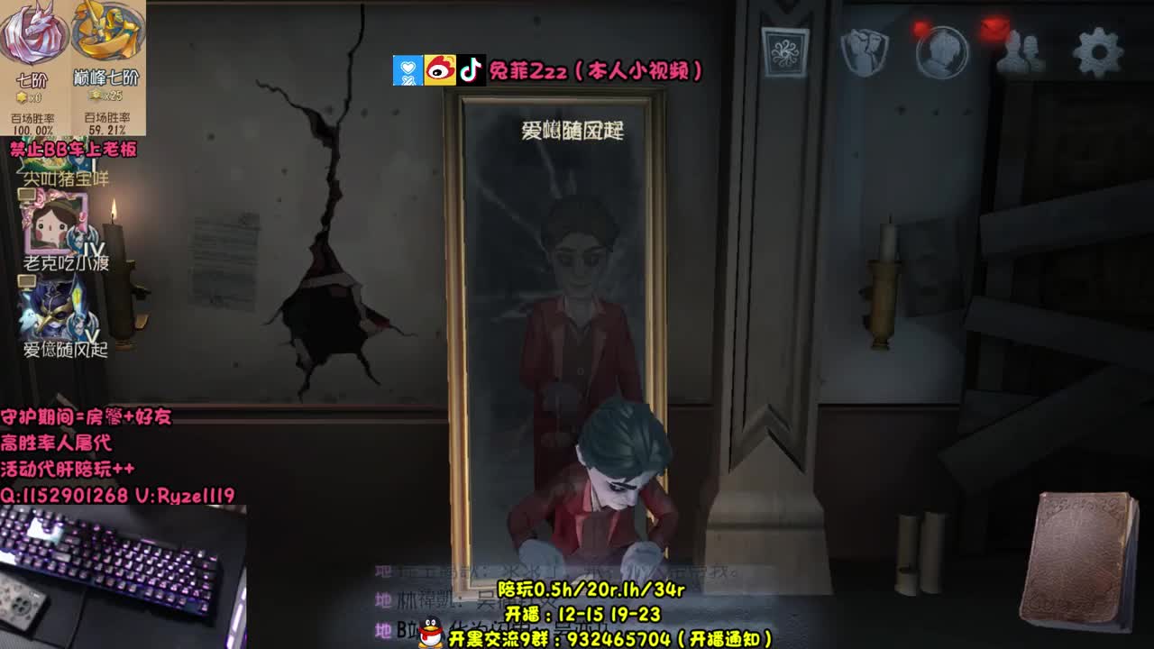 没人看 好凡啊 第1段
