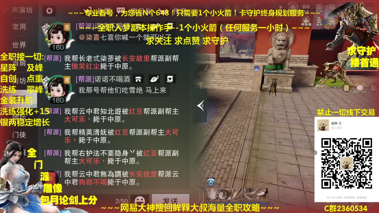 聚宝盆来了~需要兔子玄铁阵法青峰等来瞧瞧吧 第1段