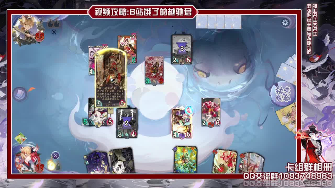 抽奖开始卡组研究环节 第1段