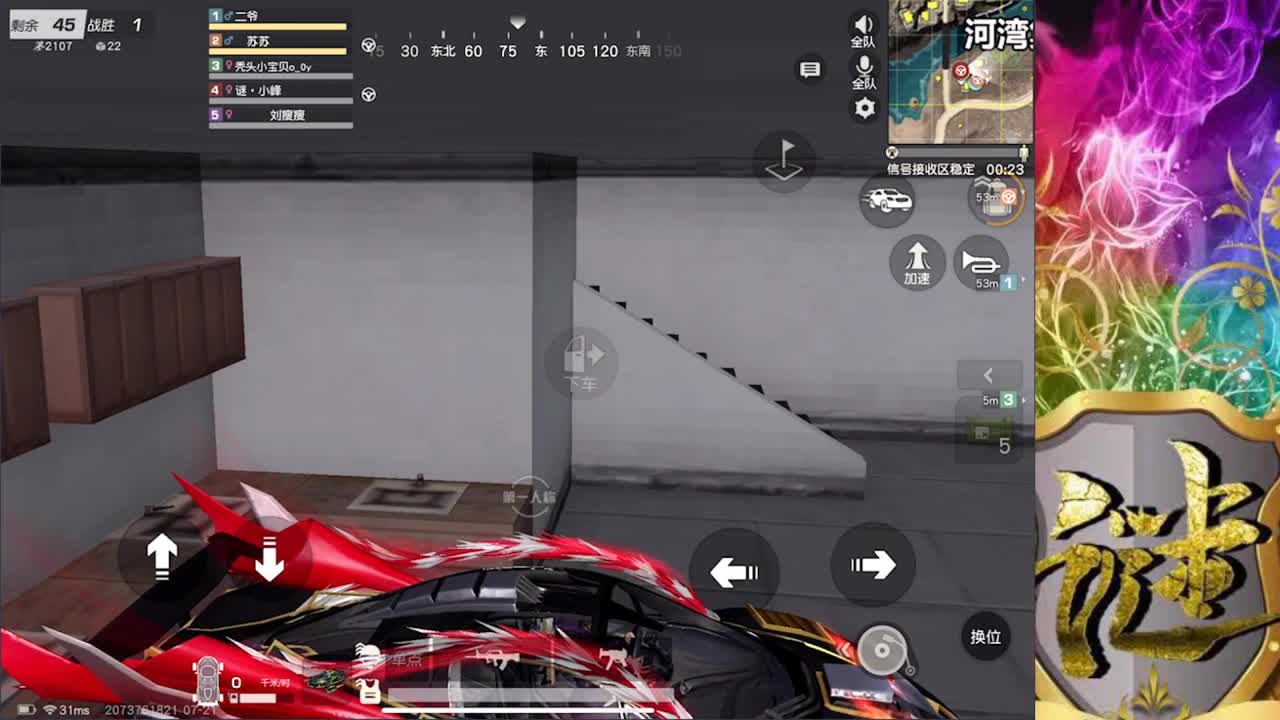O(∩_∩)O 第2段
