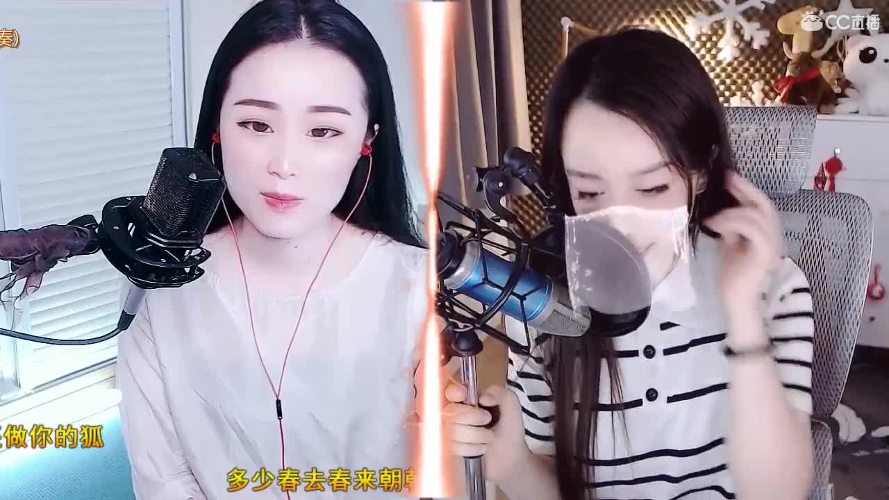 唱歌坤坤是认真的！ 第1段