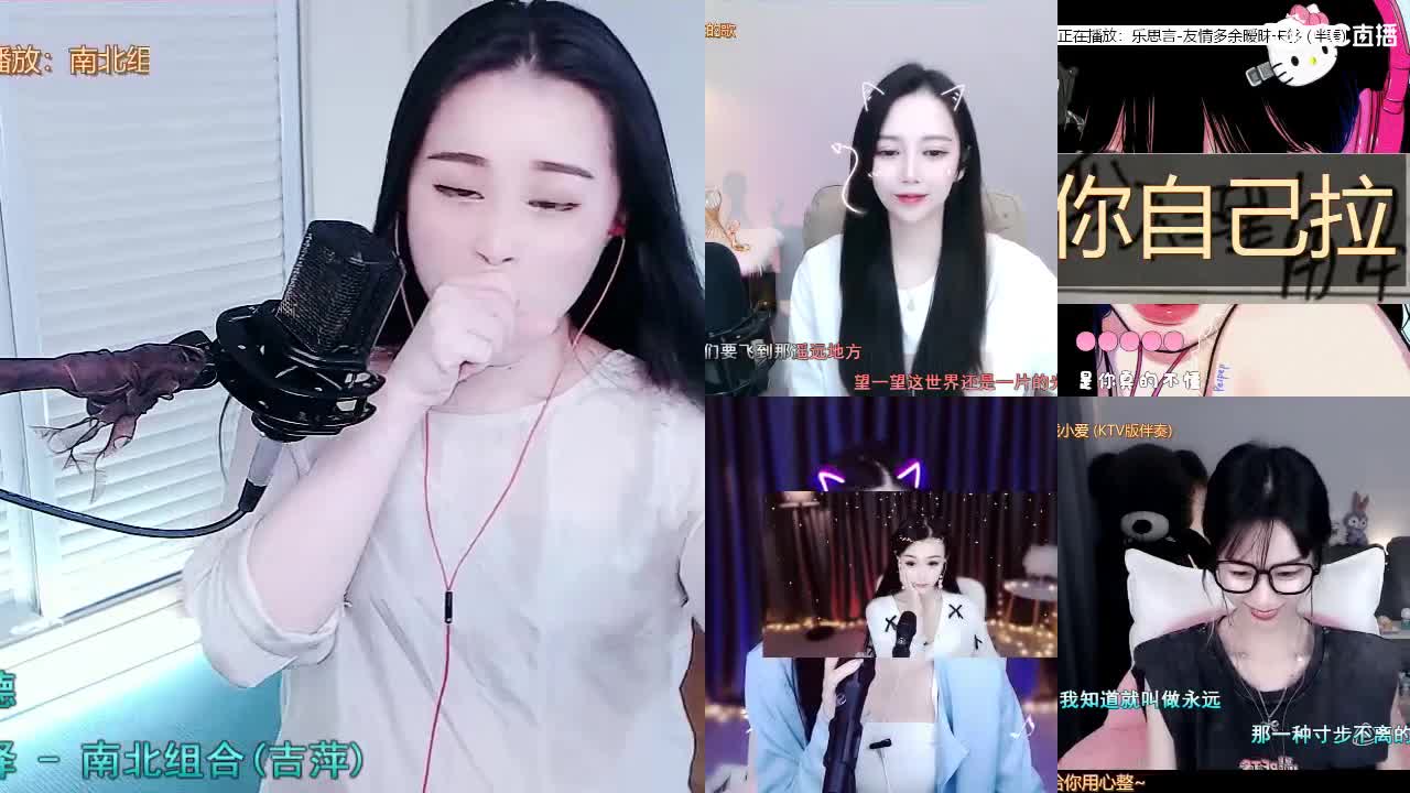 唱歌坤坤是认真的！ 第2段