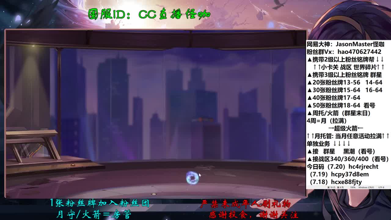 7.21接所有业务