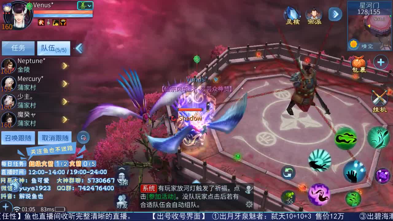 倩女估价第二人