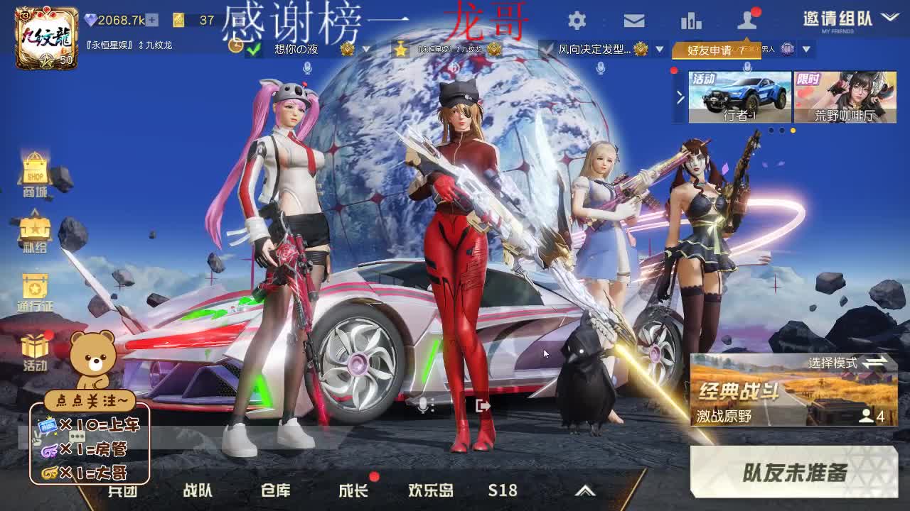 欢迎大家前来交流 第1段