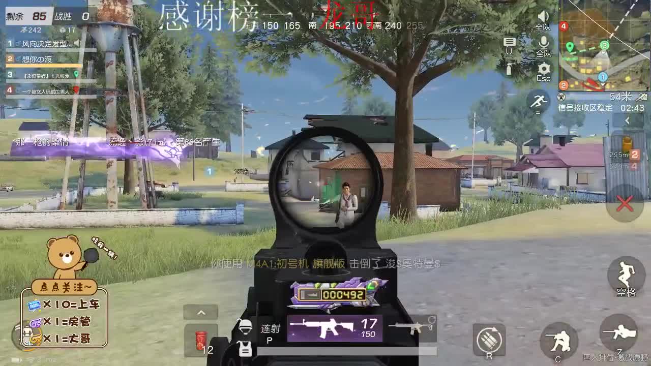 欢迎大家前来交流 第2段