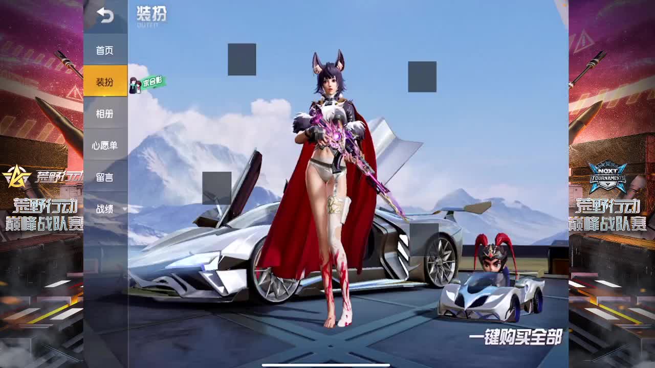 加油少年 第2段