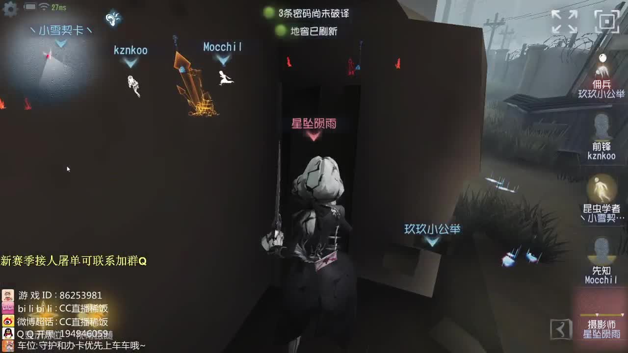 监管者点播~ 第1段