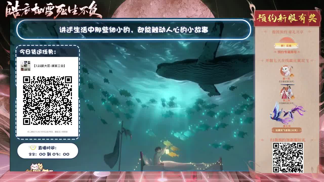 忘川好声音