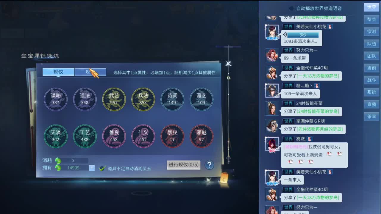 看号接资源