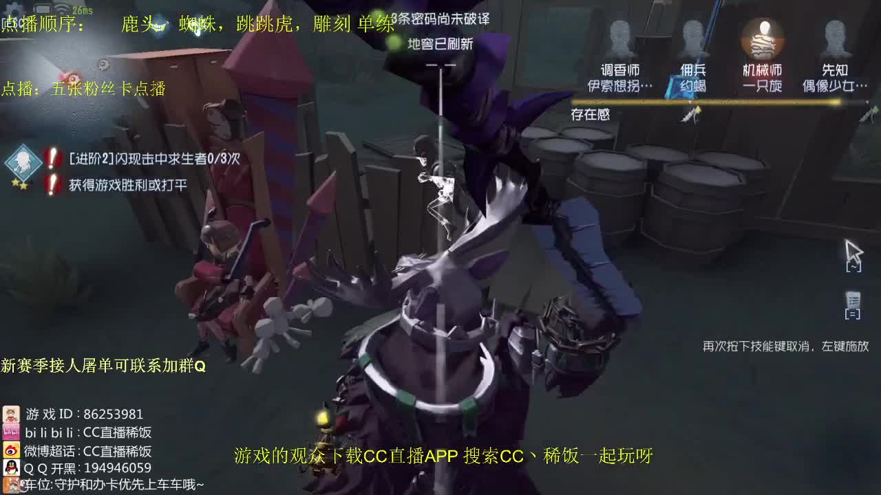 监管者点播~