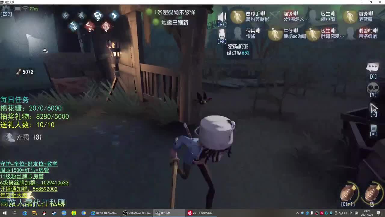 性感声优 在线宠粉 第2段