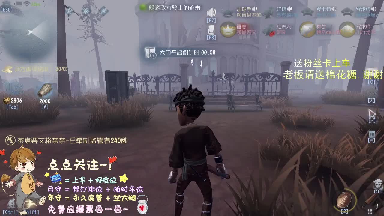 带粉玩游戏.. 第1段