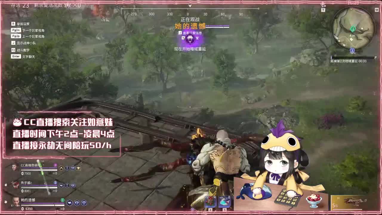 阔刀大力妹 全天接陪玩~
