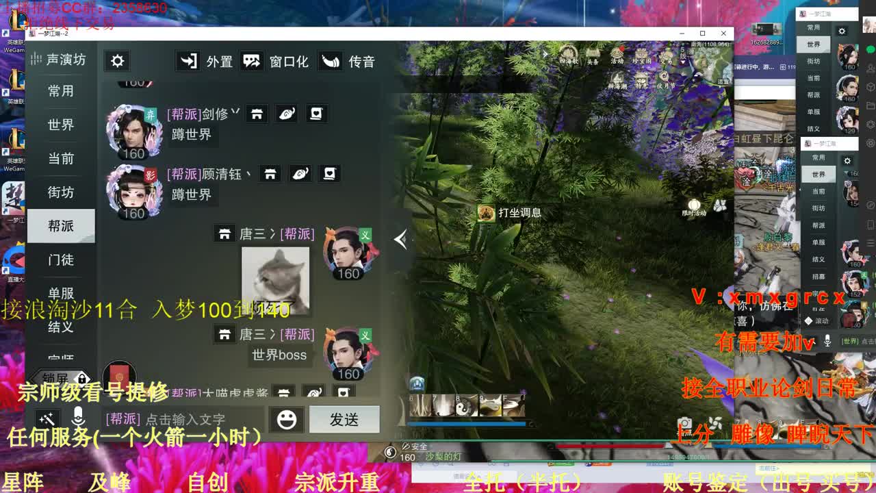 聚宝盆各种实惠材料速来 第2段