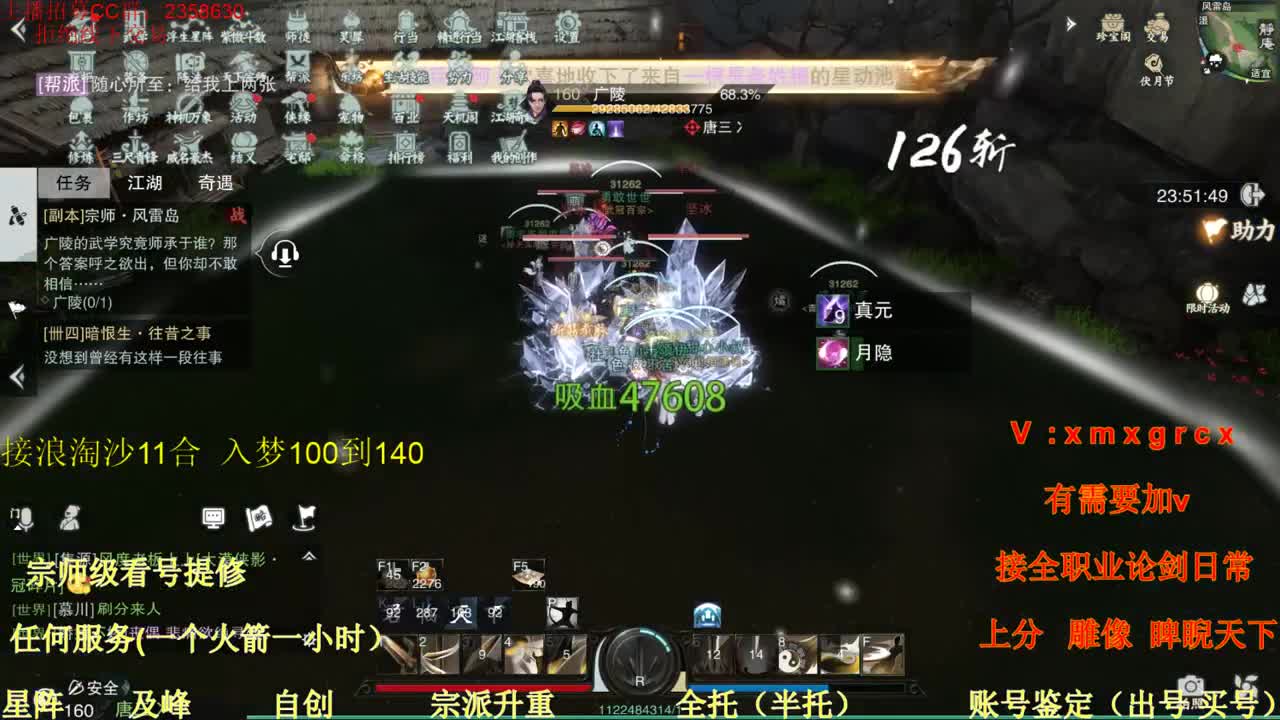 聚宝盆各种实惠材料速来 第3段