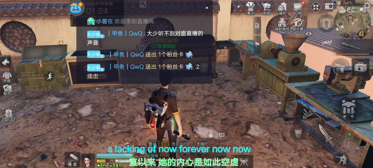 新人求关注 第1段