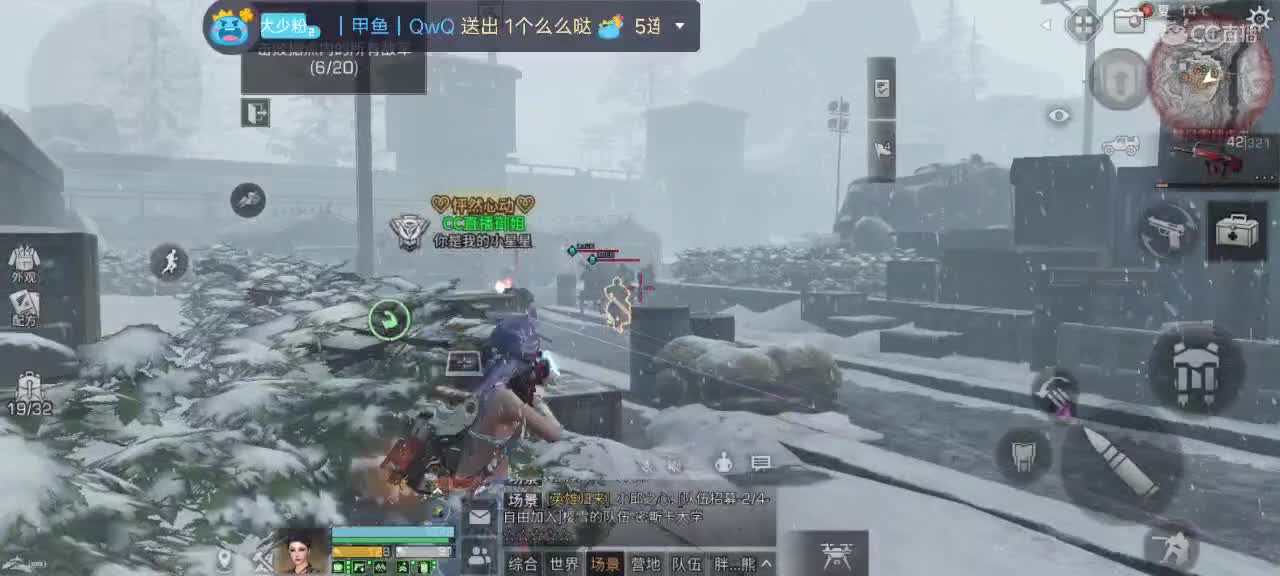 新人求关注 第2段