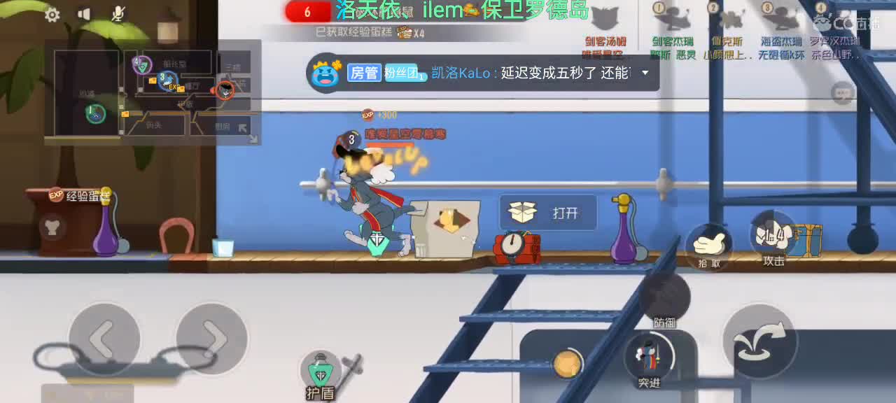 愉快的天梯反向上分  第1段